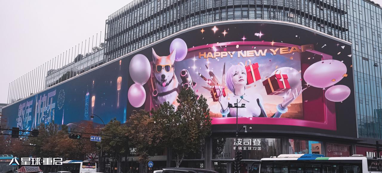 跨越百年的新年祝福:与李星澜共迎科幻新年