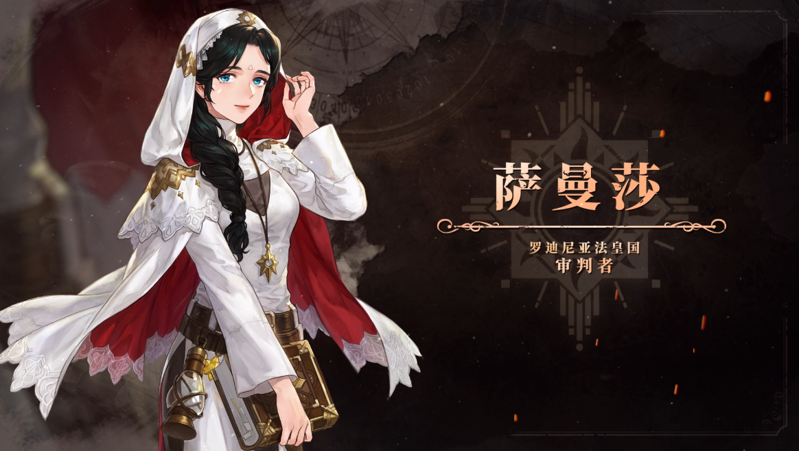 《铃兰之剑》新PV“光辉的使命”发布,来自法皇国的光辉修女登场!