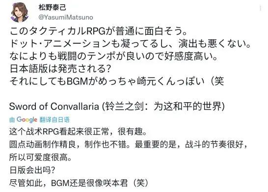 大厂都在卷次世代,心动却花4年时间打磨一款像素战棋手游?