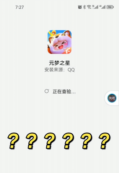 新一代腾讯旗舰级产品,元梦之星在开服宣传上都做了什么?