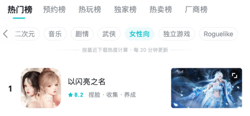 排面拉满!以闪亮之名向一个地球捐款100万,签到即可为公益助力!