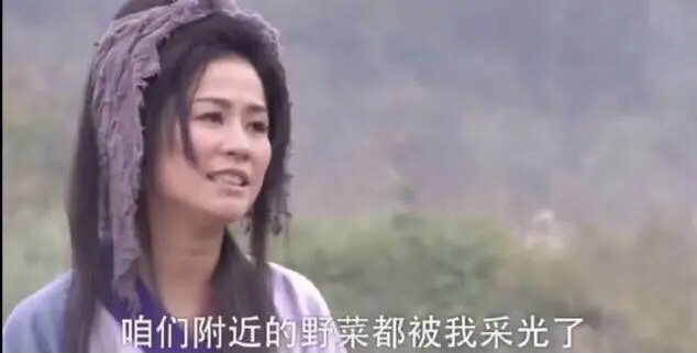 23年了,国产剧女主还在挖野菜?女观众:来点不恋爱脑的女海王