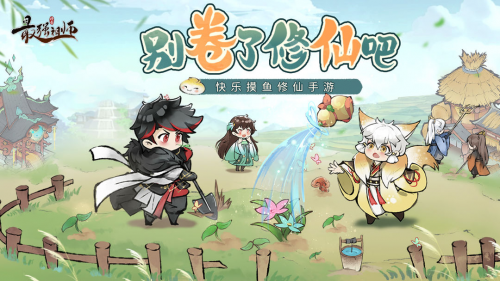 最强祖师2月2日正式公测!福利多多,速来拿下!
