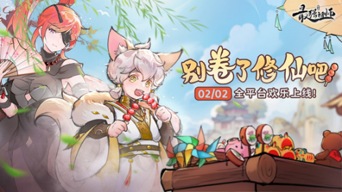 《最强祖师》在哪里,最强宗门就在哪里