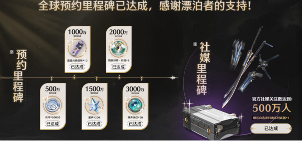 《鸣潮》公测开启:萌新必看干货!开荒冲刺抢先一步