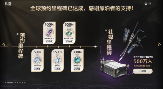 《鸣潮》今日正式公测,WeGame同步上线,一键账号互通