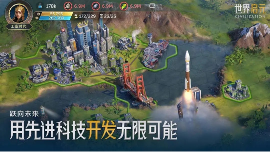 《世界启元》科技树系统与时代系统基础教学