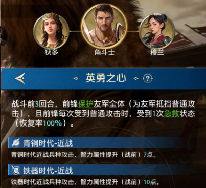 《世界启元》技能套路深 学会不压身