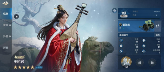 《世界启元》王昭君-英雄详解:被击混乱 女队专属控制