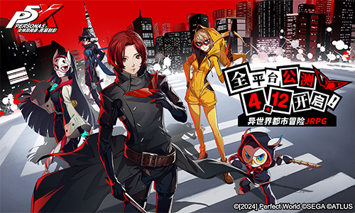 《女神异闻录:夜幕魅影》全新实机PV发布 预抽卡活动今日开启!