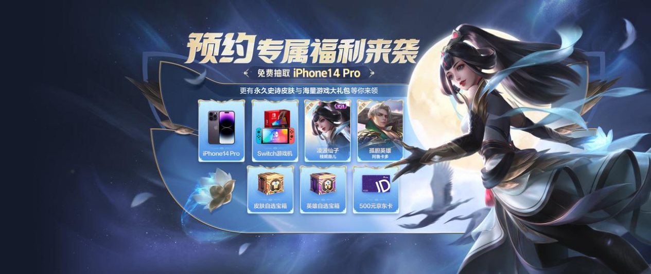 不删档限量测试 《决胜巅峰》当归计划今日开启!