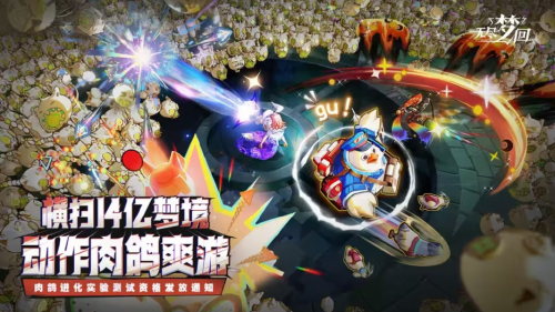 《无尽梦回》测试正式开启,万千玩家携手探索梦境,感受梦灵之力