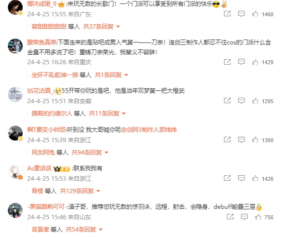 《仙剑世界》“风启”测试定档5月31日,一起来感受属于东方的浪漫幻想世界