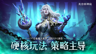 现象级崛起：卡牌手游的范式革命与长线运营新标杆