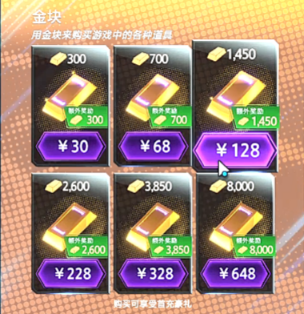 《漫威终极逆转》——新手入坑保姆级教学:资源使用及变体分裂