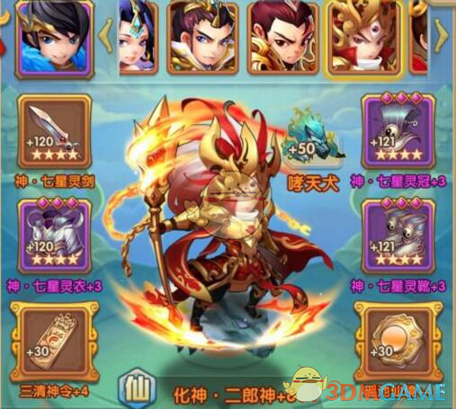 《少年西游记》前期装备强化建议