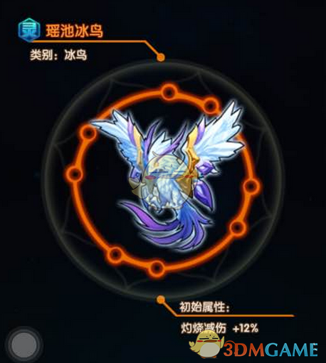 《少年西游记》仙灵属性搭配方案