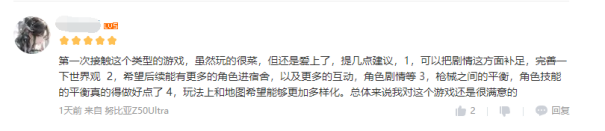 真·二次元美少女打枪游戏8月3日定档,快来一同前往《卡拉彼丘》!