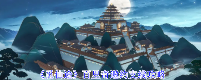 《卡拉彼丘》艾卡技能介绍