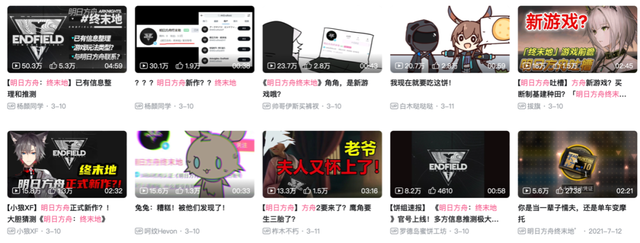 《明日方舟:终末地》可能是一款怎样的游戏