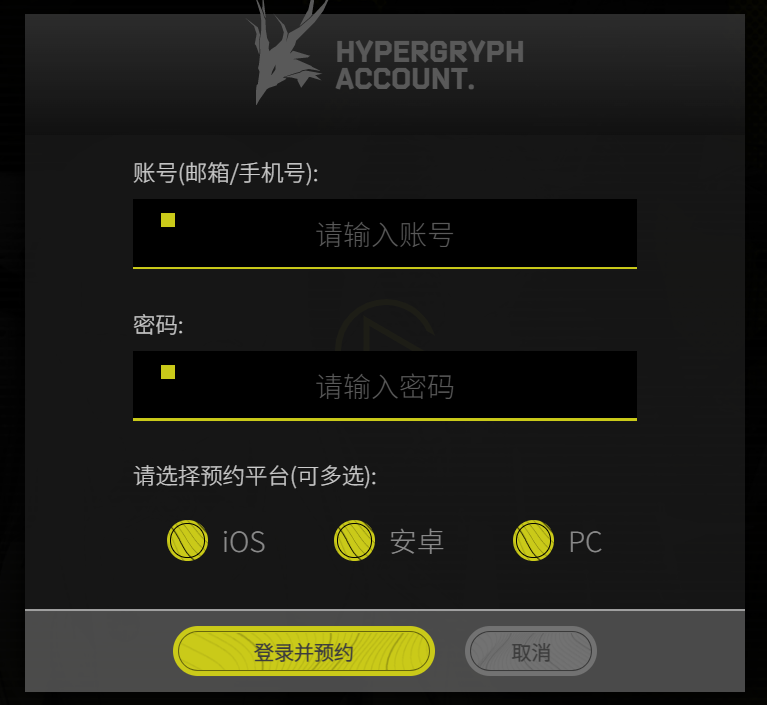 明日方舟终末地登陆PC:既是机遇,亦是挑战
