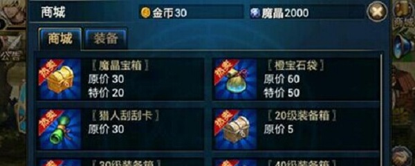 时空猎人拍卖行在哪