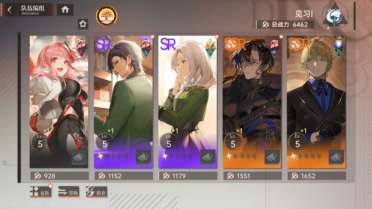 《龙族:卡塞尔之门》装备养成百科一览
