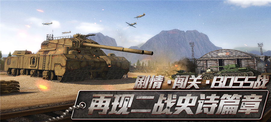 战场大杀器震撼登场!《坦克连》即将加入德系轻、中型坦克