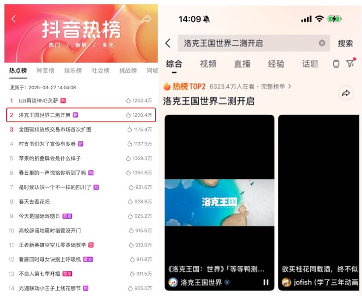 《洛克王国：世界》「等等鸭测试」3月27日开启，版本内容抢先看！