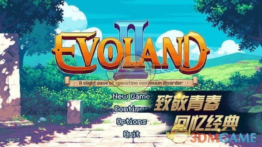 《进化之地2》剧情介绍