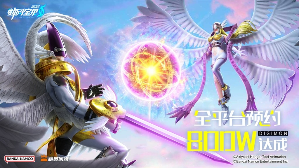 《数码宝贝:源码》预约已突破800万,这一次都不是被选剩的孩子!
