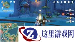 原神提提奇遇任务怎么完成