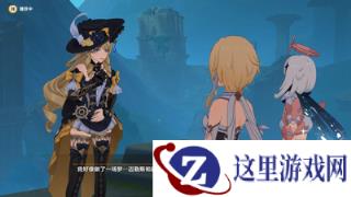 原神最后的审判任务怎么完成
