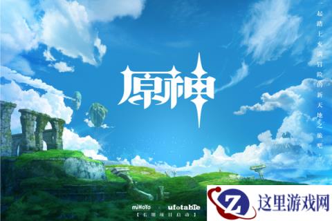 原神珊瑚真珠采集地点在哪里 原神珊瑚真珠采集在哪里分布图