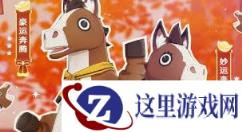 原神月之四千星奇域新增了哪些装扮