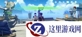 原神知天命和而尽人事任务怎么做