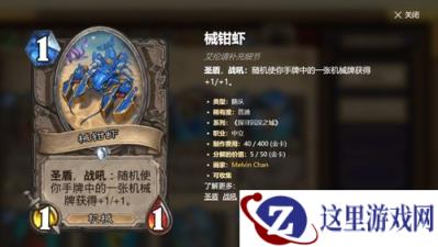 原神怎么获取圣遗物影中沉凝的幻灭