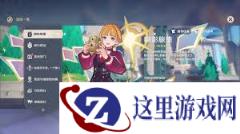 原神瞬影旅集浪花骑士拍摄方法