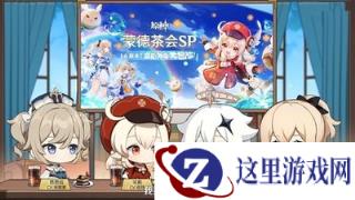 原神老派要典成就怎么达成