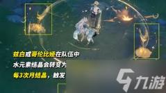 原神兹白技能怎么