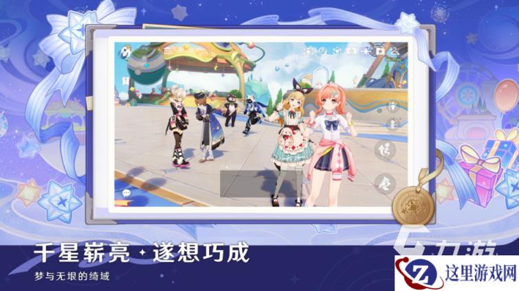 2026年原神账号交易安全指南：5大交易平台选购要点与风险规避策略