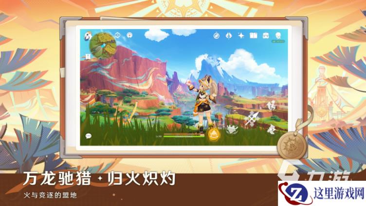 2026年原神自抽号交易指南：5大交易平台对比与安全选购建议