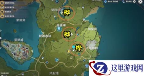 原神木材怎么获取 1.5版本松木却砂木垂香木桦木杉木在哪里