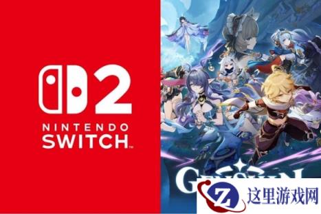 《原神》新版本后台资料暗示或即将正式登上NS2平台