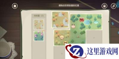原神纸间奇旅第二天怎么做