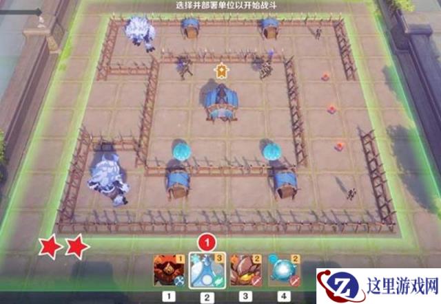 原神棋盘活动通关攻略 雨阵奔流之述演第11关怎么打