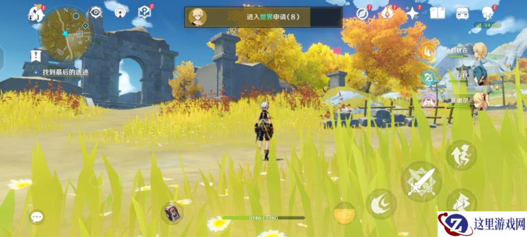 原神归离原的四诫之语怎么完成 原神归离原的四诫之语攻略