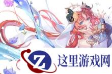 原神5周年选哪个命座好