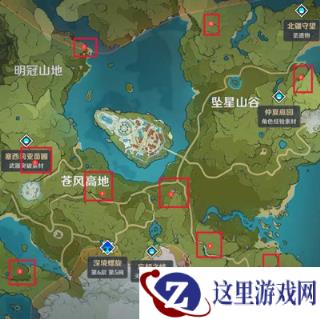 原神风停了任务怎么过