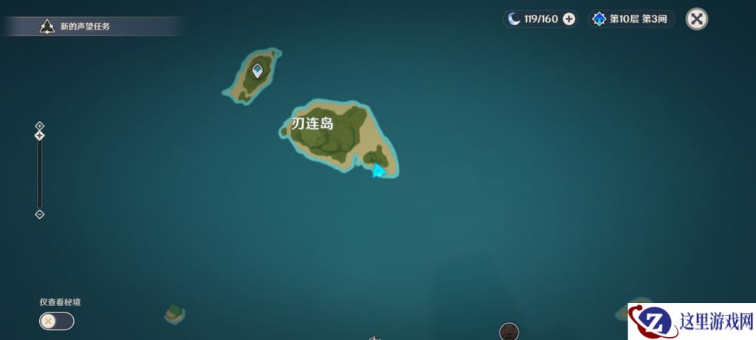 原神刃连岛5把钥匙在哪